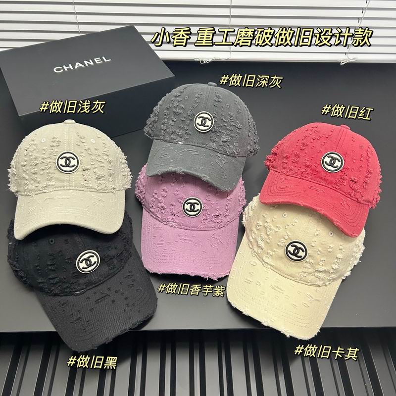 Chanel cap dx (34)