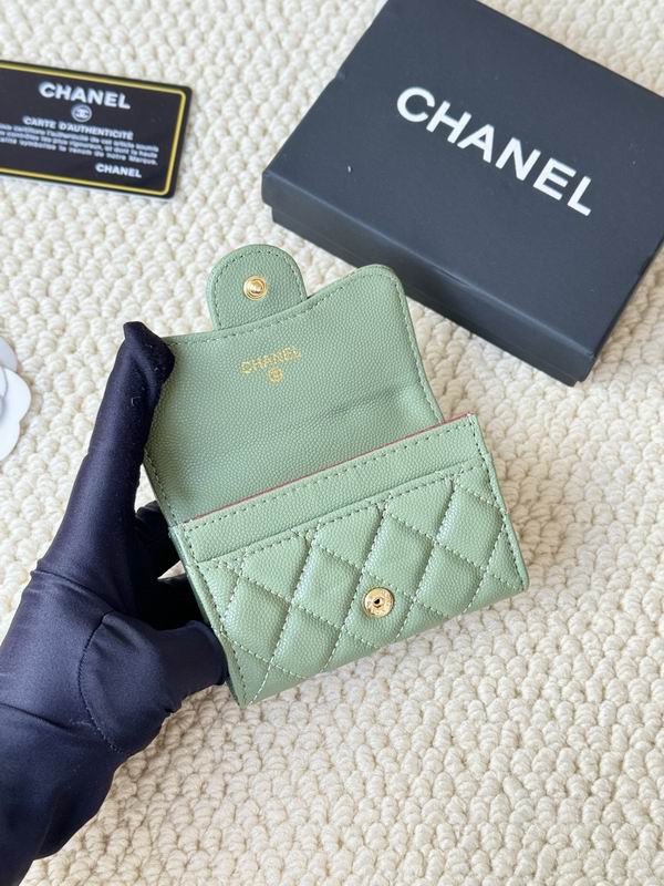 Chanel card bag 7.5X11 (39)