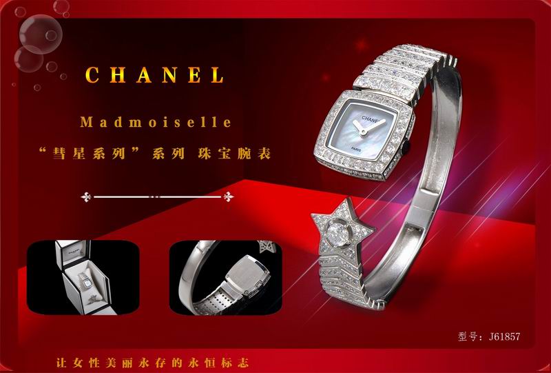 Chanel watch 20 (23)