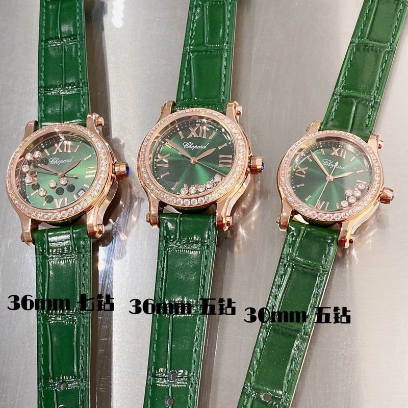 Chopard 30mm 36mm 43 (12)