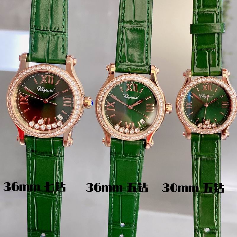Chopard 30mm 36mm 43 (13)
