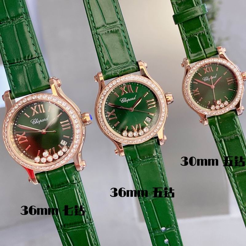 Chopard 30mm 36mm 43 (14)