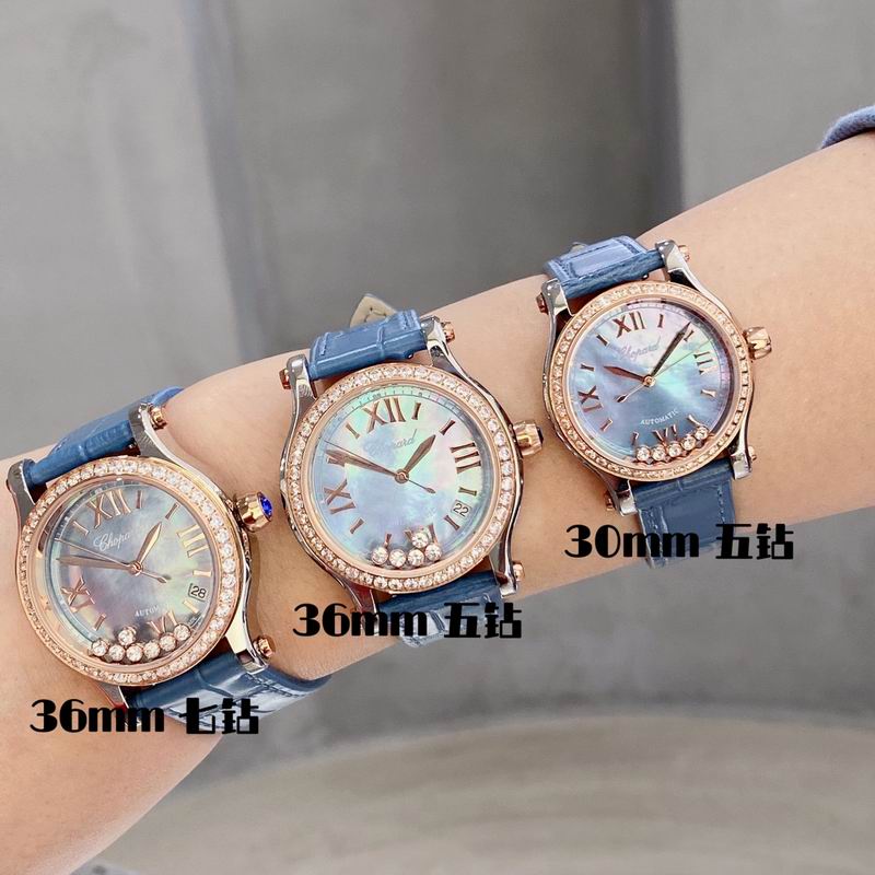 Chopard 30mm 36mm 43 (26)