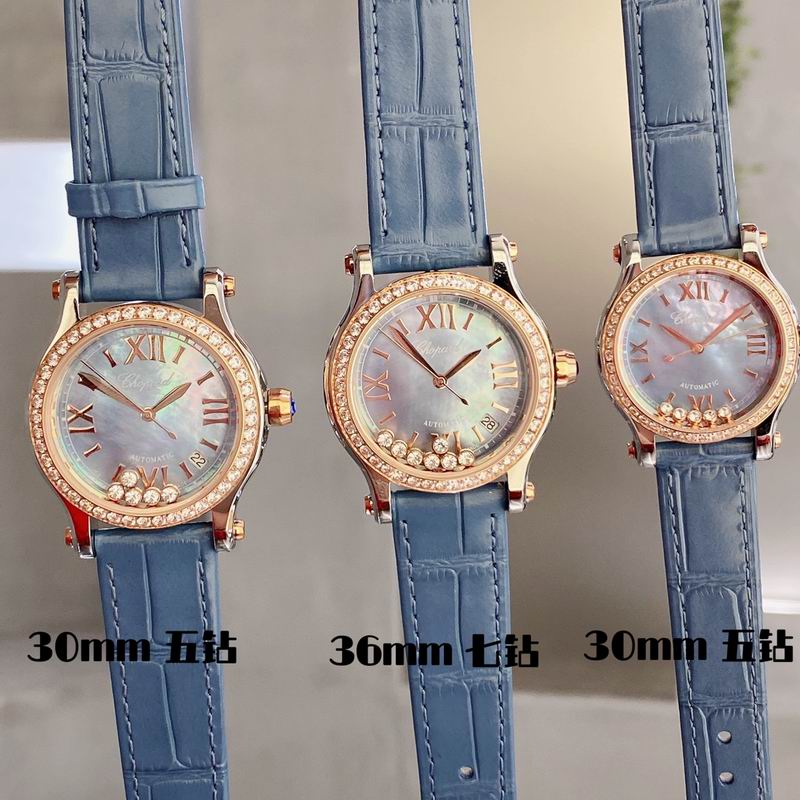 Chopard 30mm 36mm 43 (27)