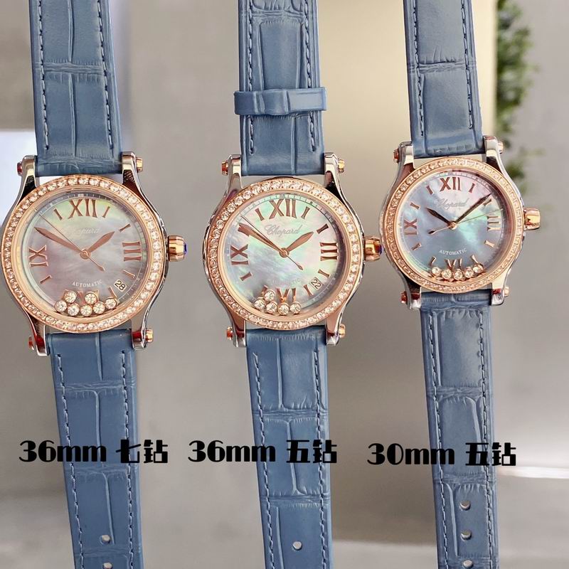 Chopard 30mm 36mm 43 (28)