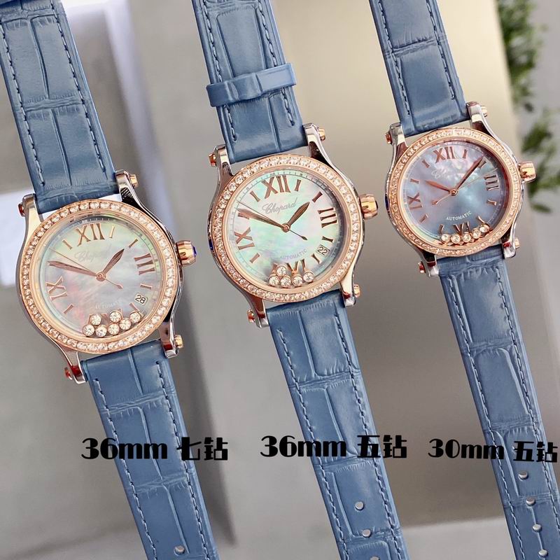 Chopard 30mm 36mm 43 (29)