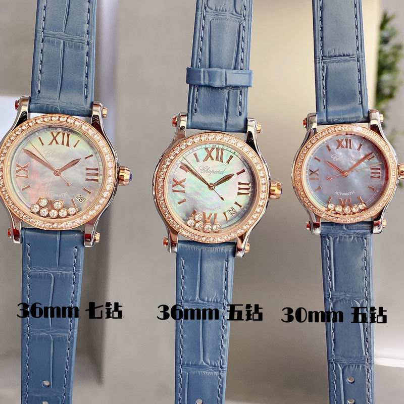 Chopard 30mm 36mm 43 (30)