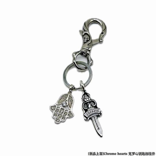 Chrome hearts keyring 01lyh100 (1)