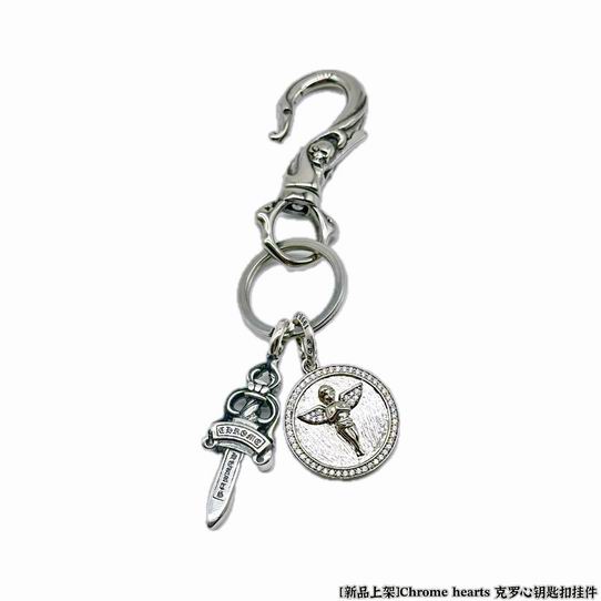 Chrome hearts keyring 01lyh101 (1)