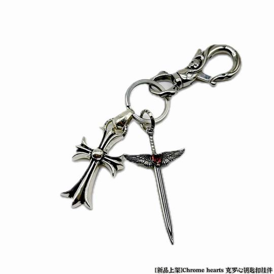Chrome hearts keyring 01lyh102 (1)