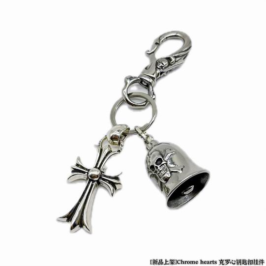 Chrome hearts keyring 01lyh103 (1)