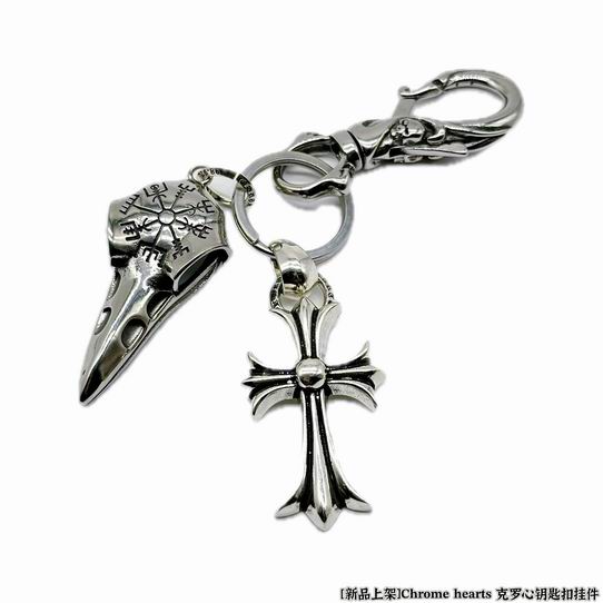Chrome hearts keyring 01lyh105 (1)