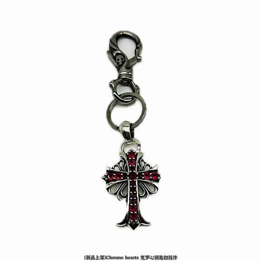 Chrome hearts keyring 01lyh106 (1)