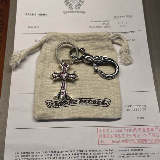 Chrome hearts keyring 01lyh109 (6)