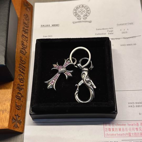 Chrome hearts keyring 01lyh109 (7)