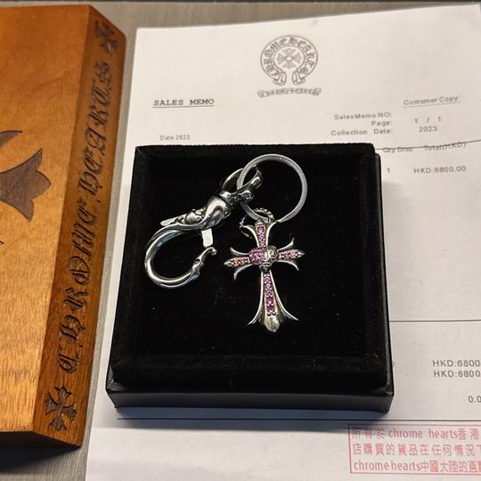 Chrome hearts keyring 01lyh109 (9)