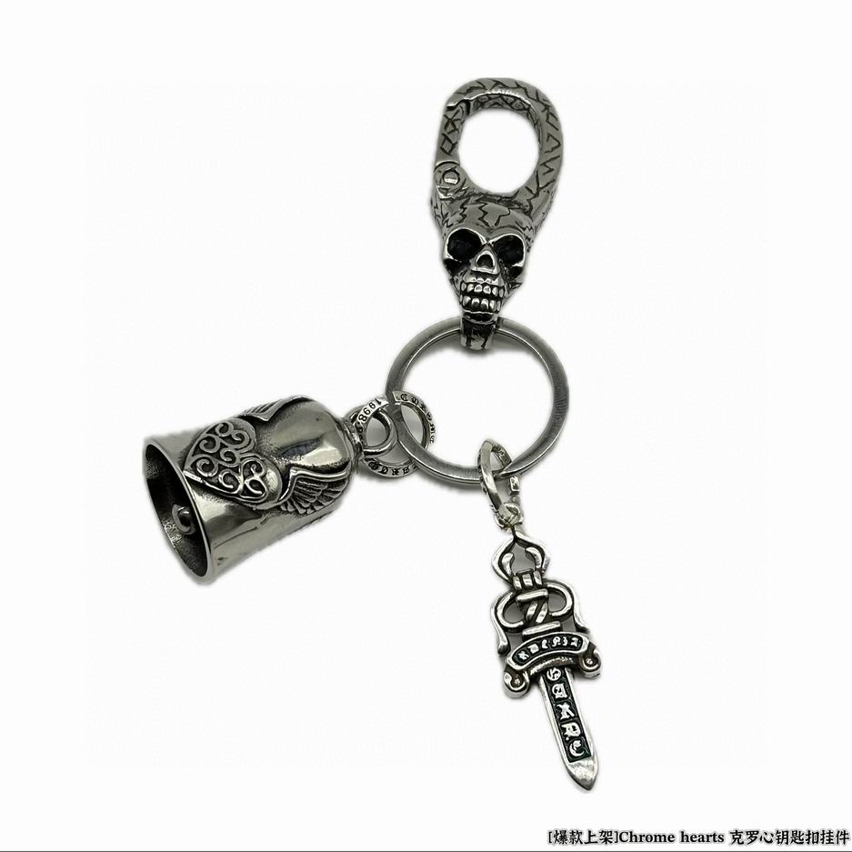 Chrome hearts keyring 01lyh31 (1)