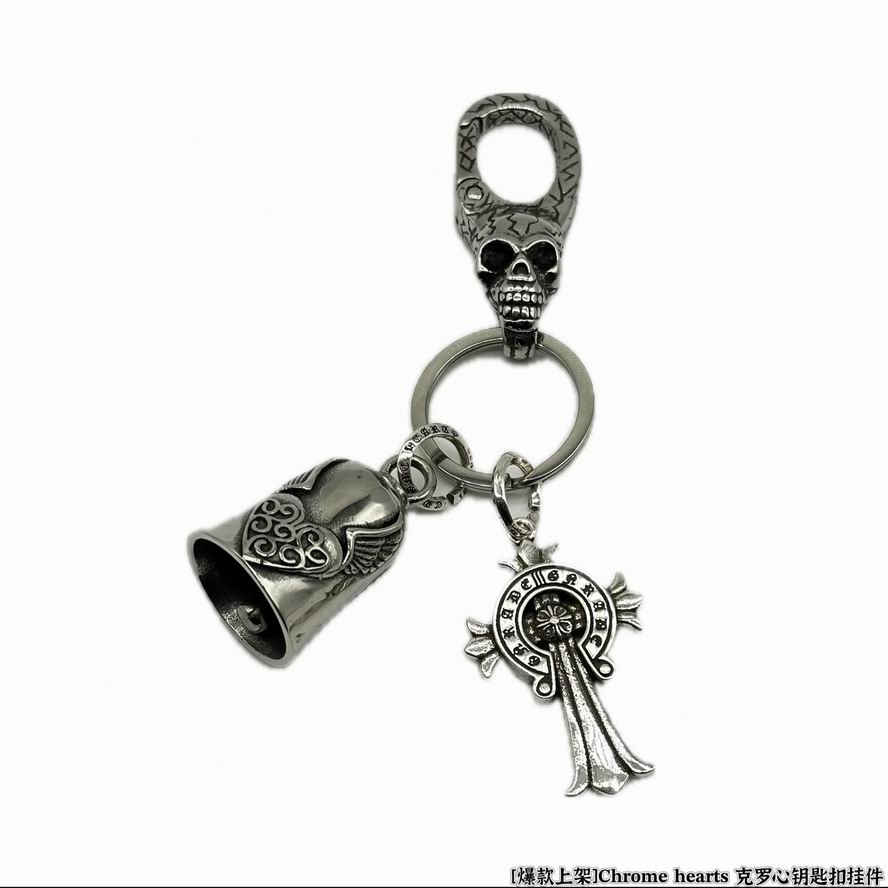 Chrome hearts keyring 01lyh32 (1)