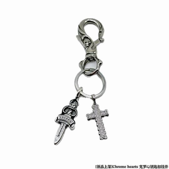 Chrome hearts keyring 01lyh80 (1)