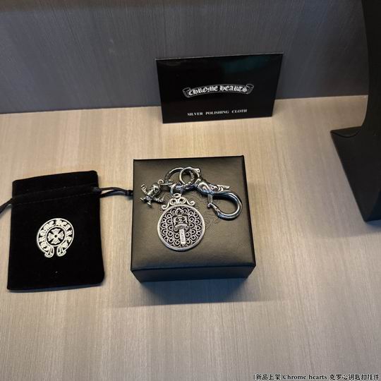 Chrome hearts keyring 12lyh07 (1)
