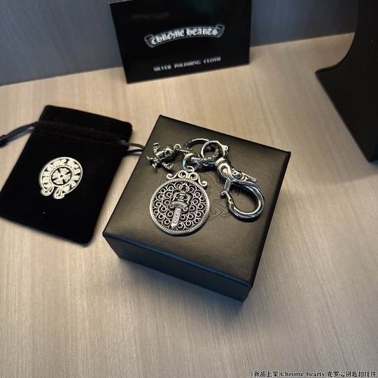 Chrome hearts keyring 12lyh07 (2)