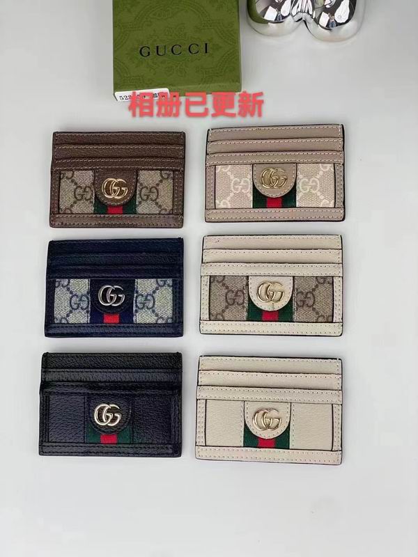 Gucci Card bag  (3)