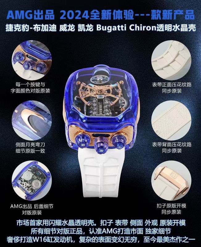 Jacob & Co watch 02 (144)