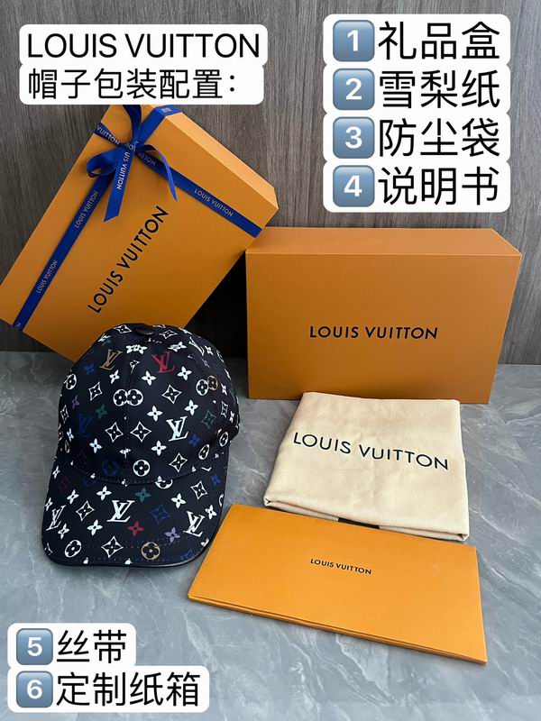 LV cap (高版本） dx (44)