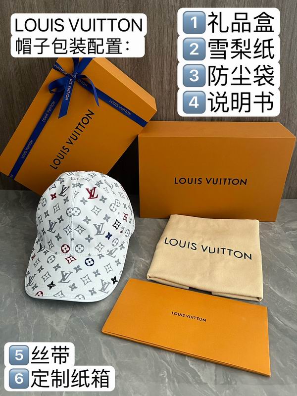 LV cap (高版本） dx (53)