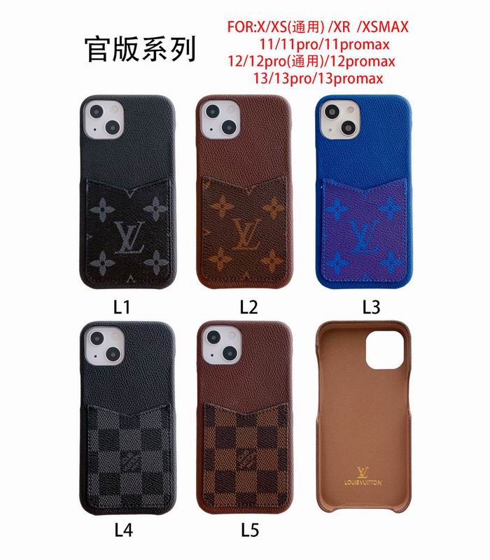 LV iPhone 11-14pro max  (1)