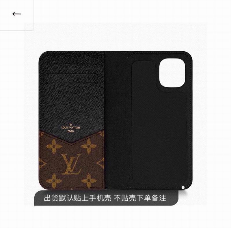 LV iPhone 12-14Pro max (10)