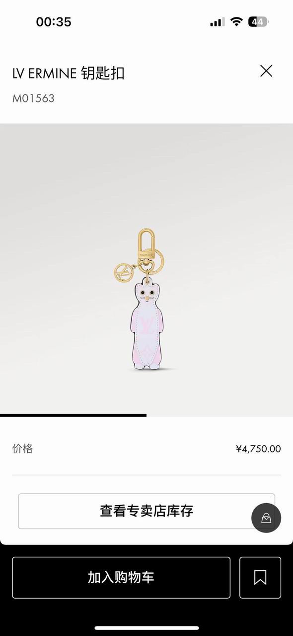 LV keyring 粉白鼬鼠 12lyh05 (2)