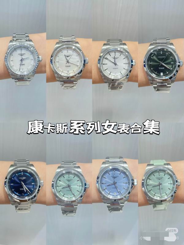 Longines 34mm 56 (8)
