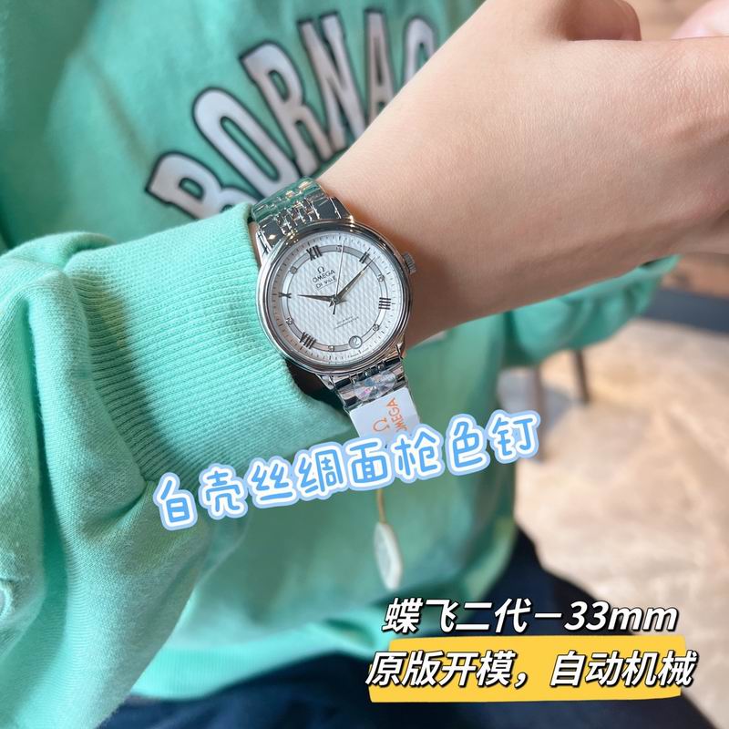 Omega 32.7mm 94 (10)