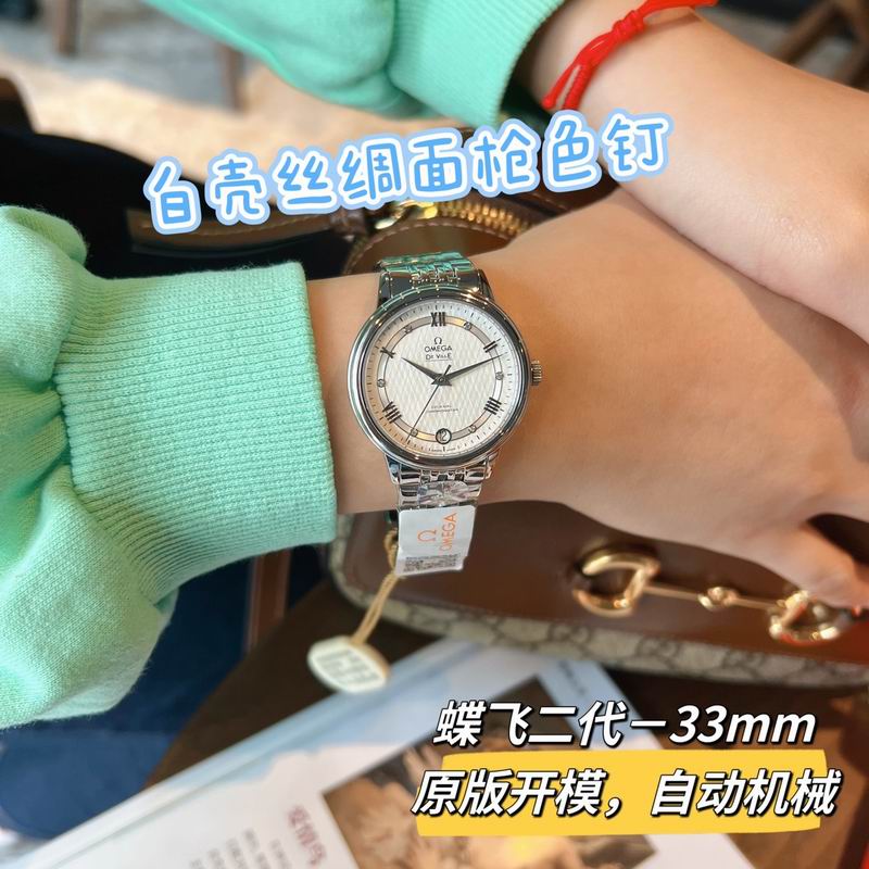 Omega 32.7mm 94 (11)