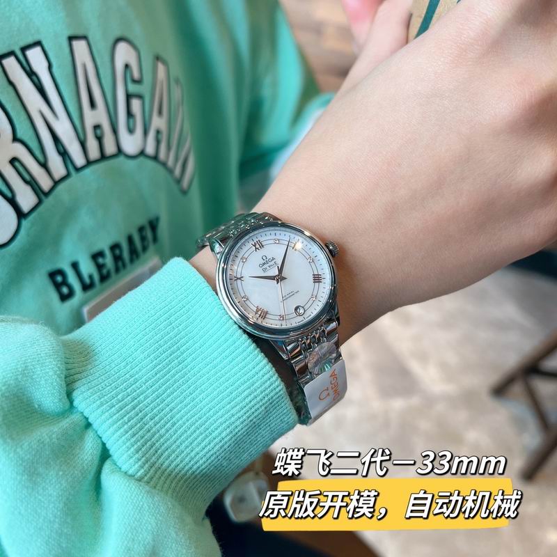 Omega 32.7mm 94 (12)