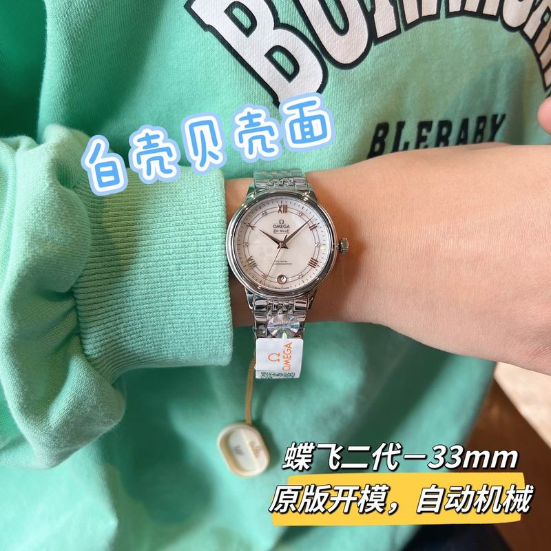 Omega 32.7mm 94 (13)