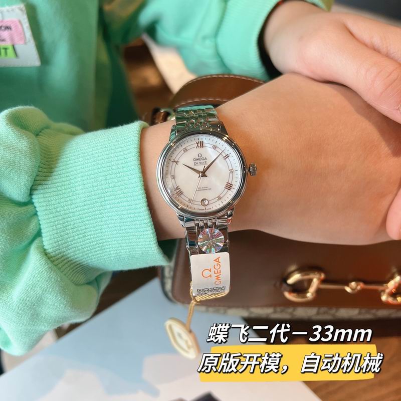 Omega 32.7mm 94 (14)