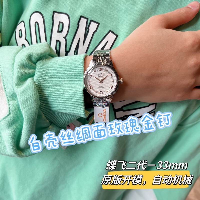 Omega 32.7mm 94 (15)