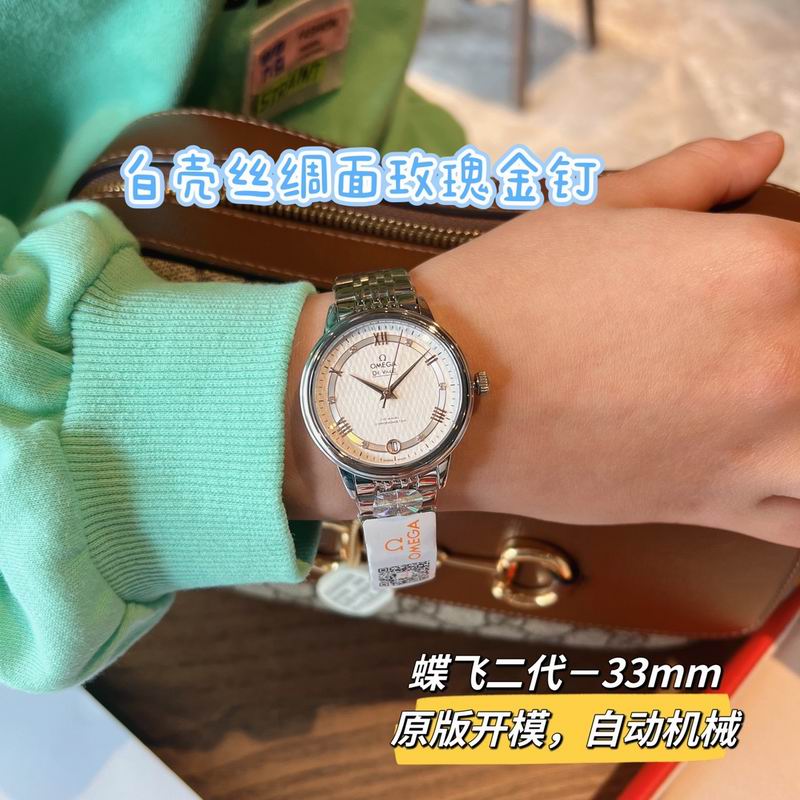 Omega 32.7mm 94 (16)