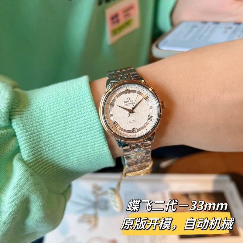 Omega 32.7mm 94 (18)