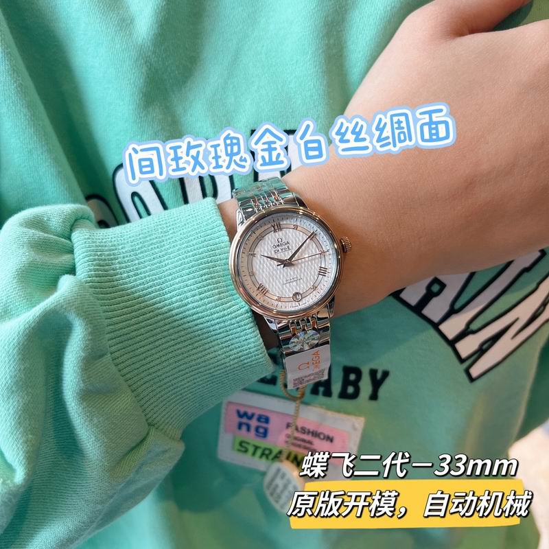 Omega 32.7mm 94 (19)