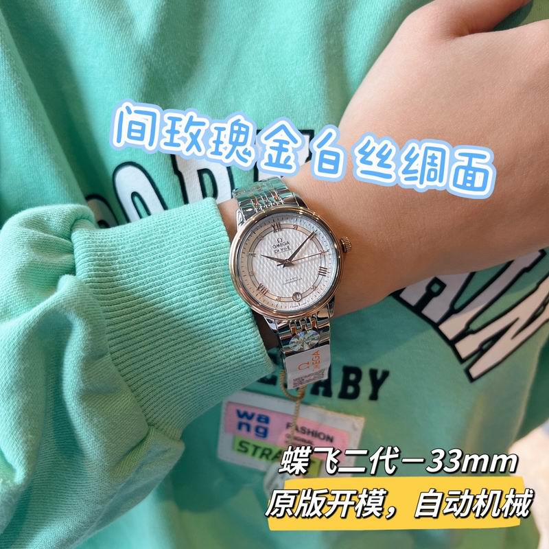 Omega 32.7mm 94 (20)