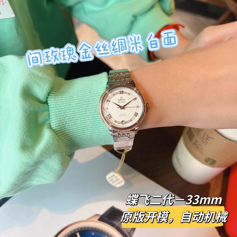 Omega 32.7mm 94 (22)