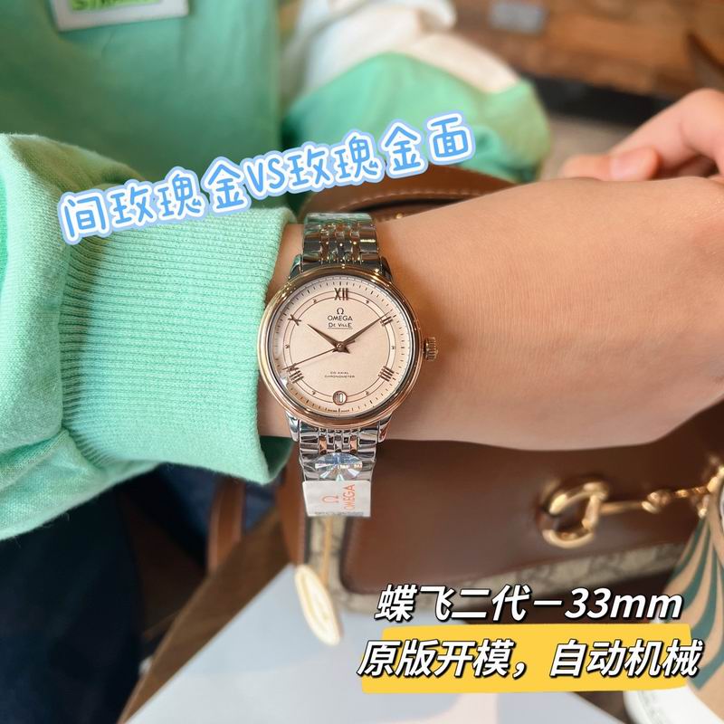 Omega 32.7mm 94 (25)