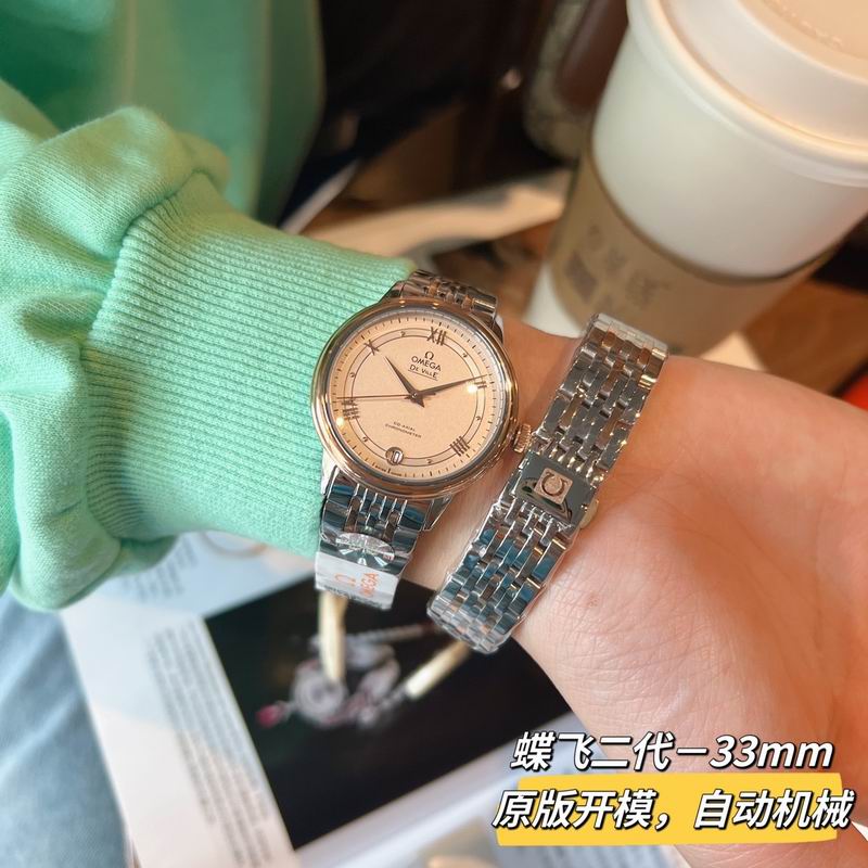 Omega 32.7mm 94 (26)