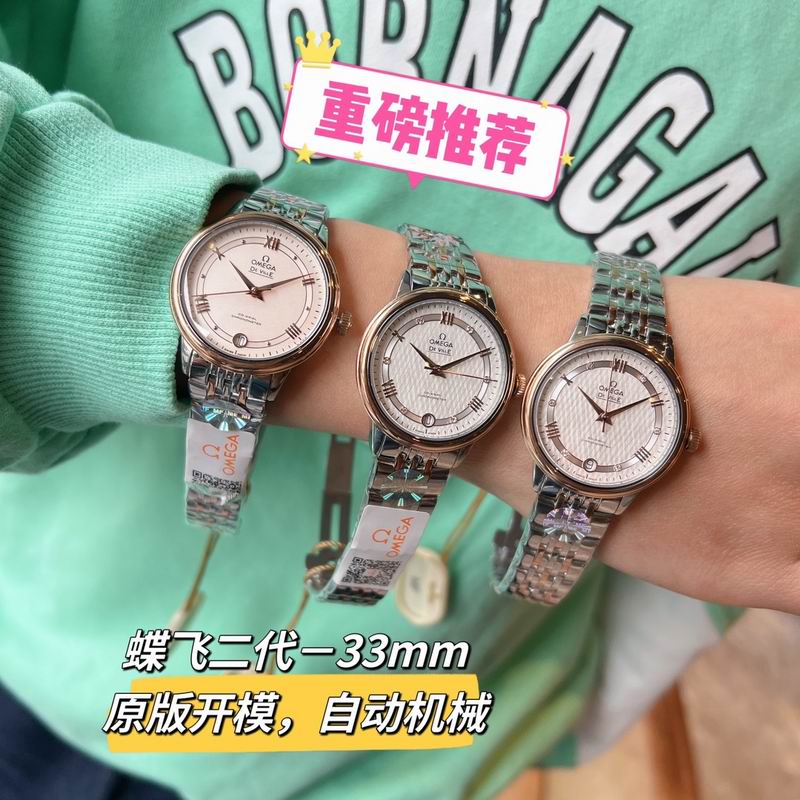 Omega 32.7mm 94 (27)