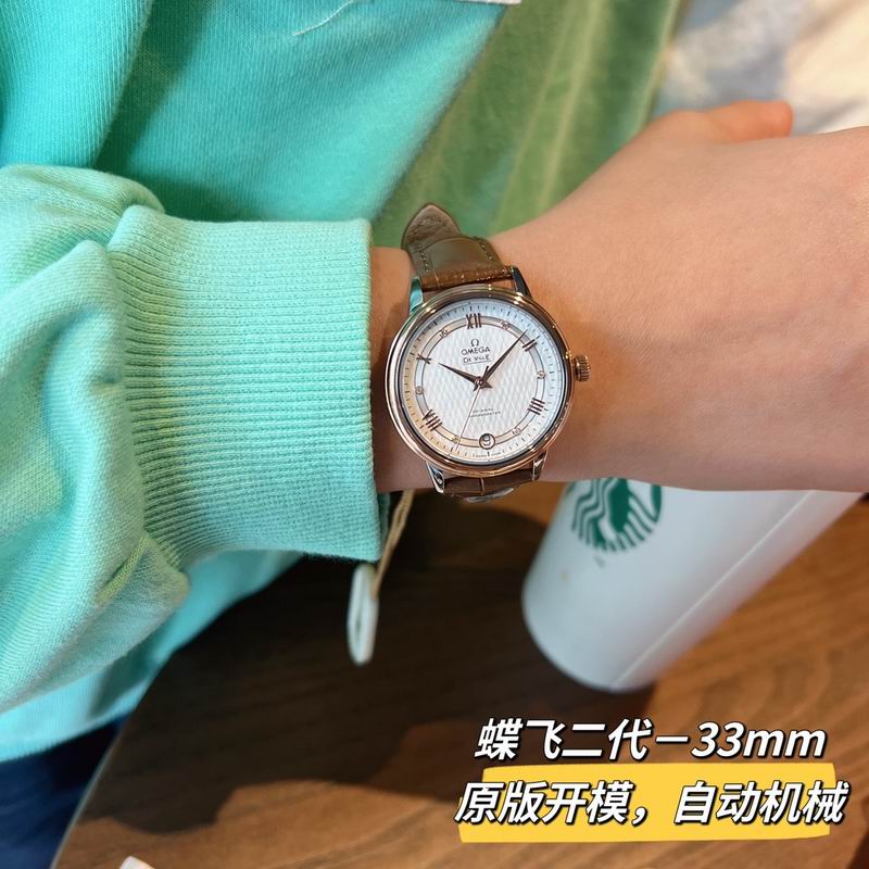 Omega 32.7mm 95 (14)