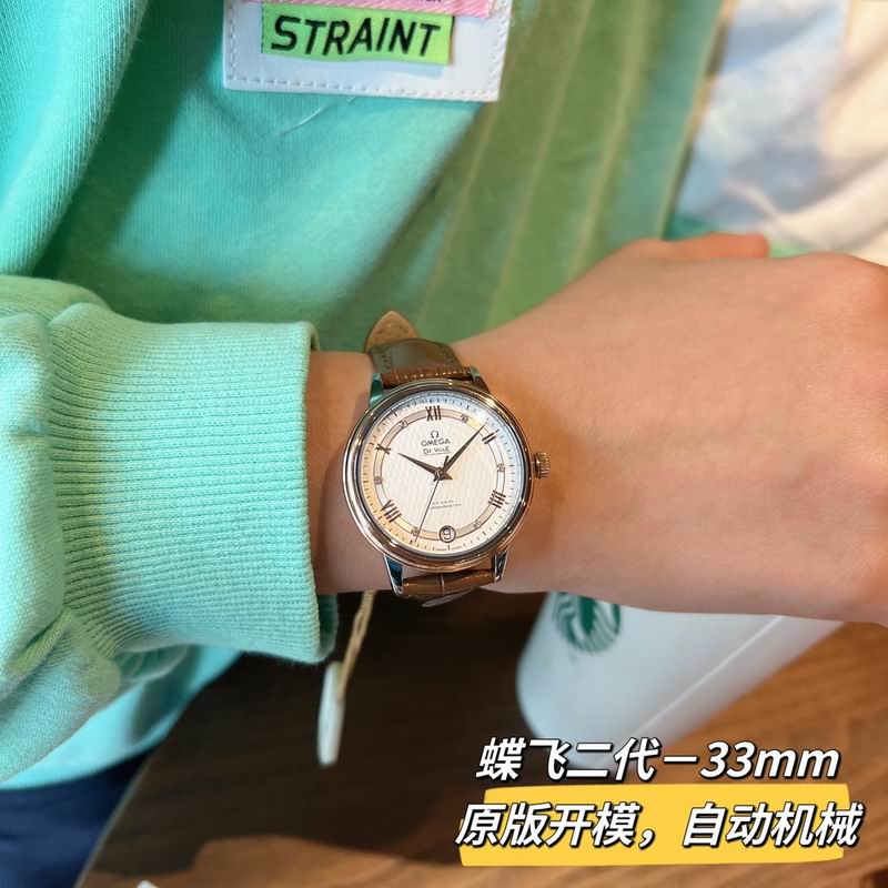 Omega 32.7mm 95 (15)