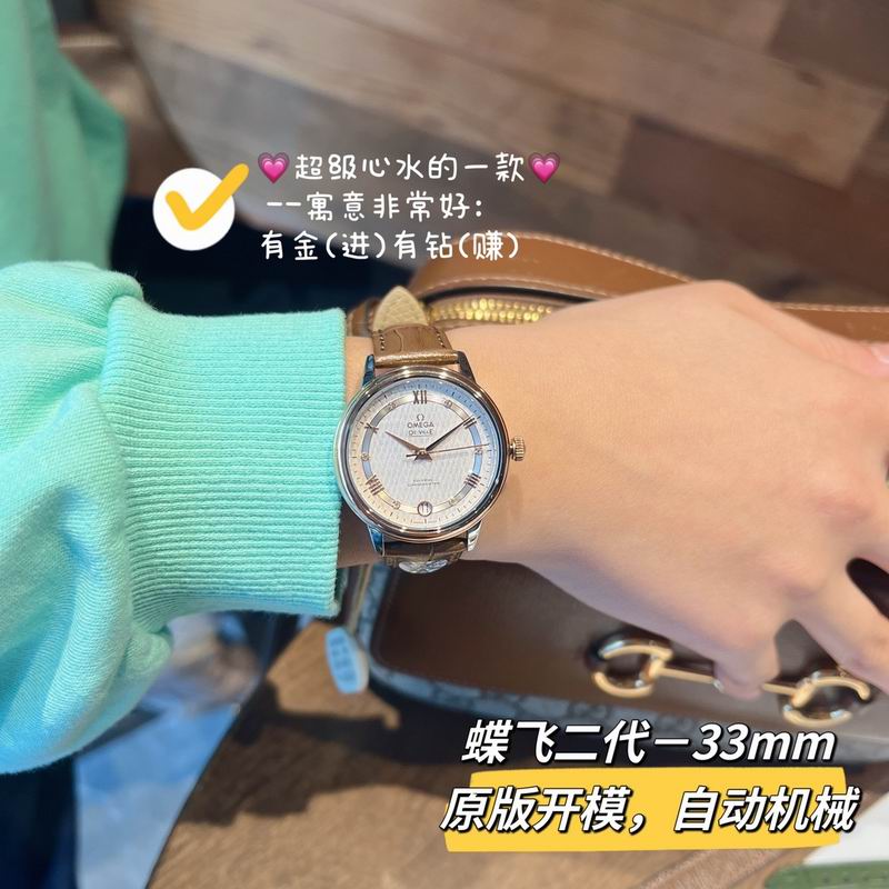 Omega 32.7mm 95 (16)